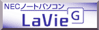 Lavie