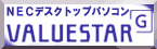 NEC